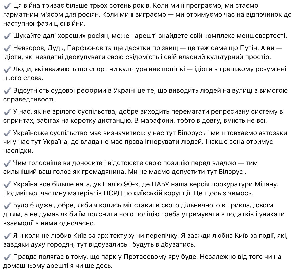 zer0corruption_'s tweet photo. Роман Ратушний. Кращий зі свого покоління. Вічна пам‘ять 🙏

Цитату про "чим більше росіян зараз, тим менше доведеться нашим дітям" ви знаєте. А ось ще кілька цитат Романа: https://t.co/bI6GnS09d5