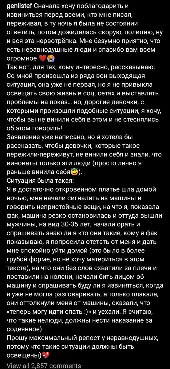 tw: кровь, насилие

ебланы блять ненавижу вы будете гореть в аду
