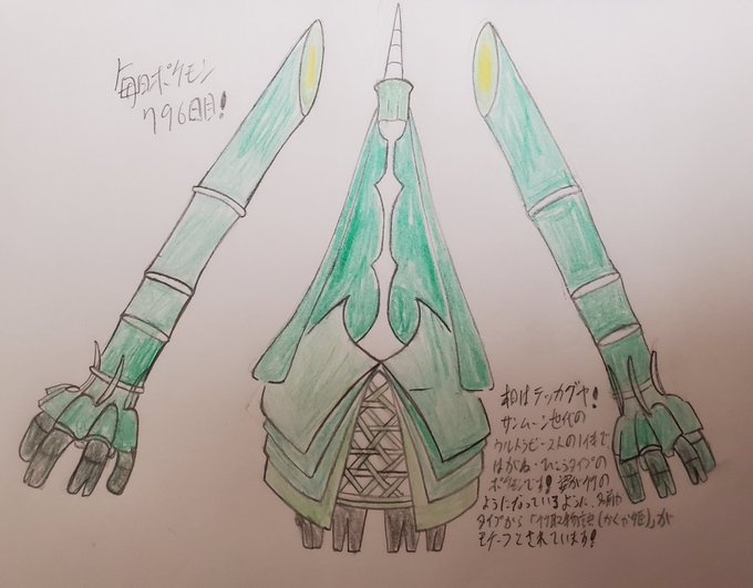 テッカグヤのtwitterイラスト検索結果 テッカグヤのtwitterイラスト検索結果