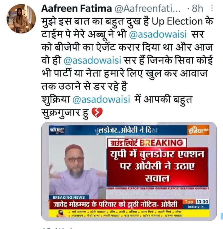ZeeshanWasim3's tweet photo. अपनो का दर्द सिर्फ अपने ही समझ सकते है।
@AfreenFatima136 @asadowaisi https://t.co/vHbcTCvPst