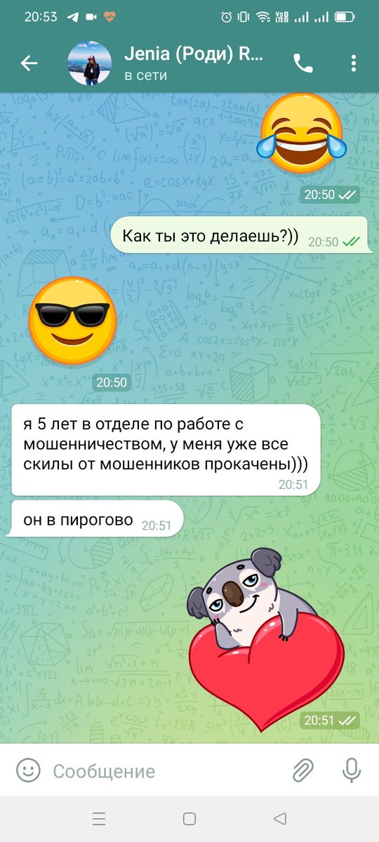Найти в справке повторным звонком дедушку, который не может говорить по состоянию здоровья - а почему бы и нет))) народный артист МХАТа им. ЛА <a href="/Jenia_Rodi/">Jenia Rodi</a> 
Я не знаю как у них это выходит))