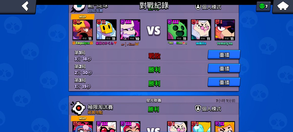 empuiyee's tweet photo. @PLTroll123 Yes it's me😂hope I can reach Legendary 2 with fractured hand https://t.co/136IQXPJ2u