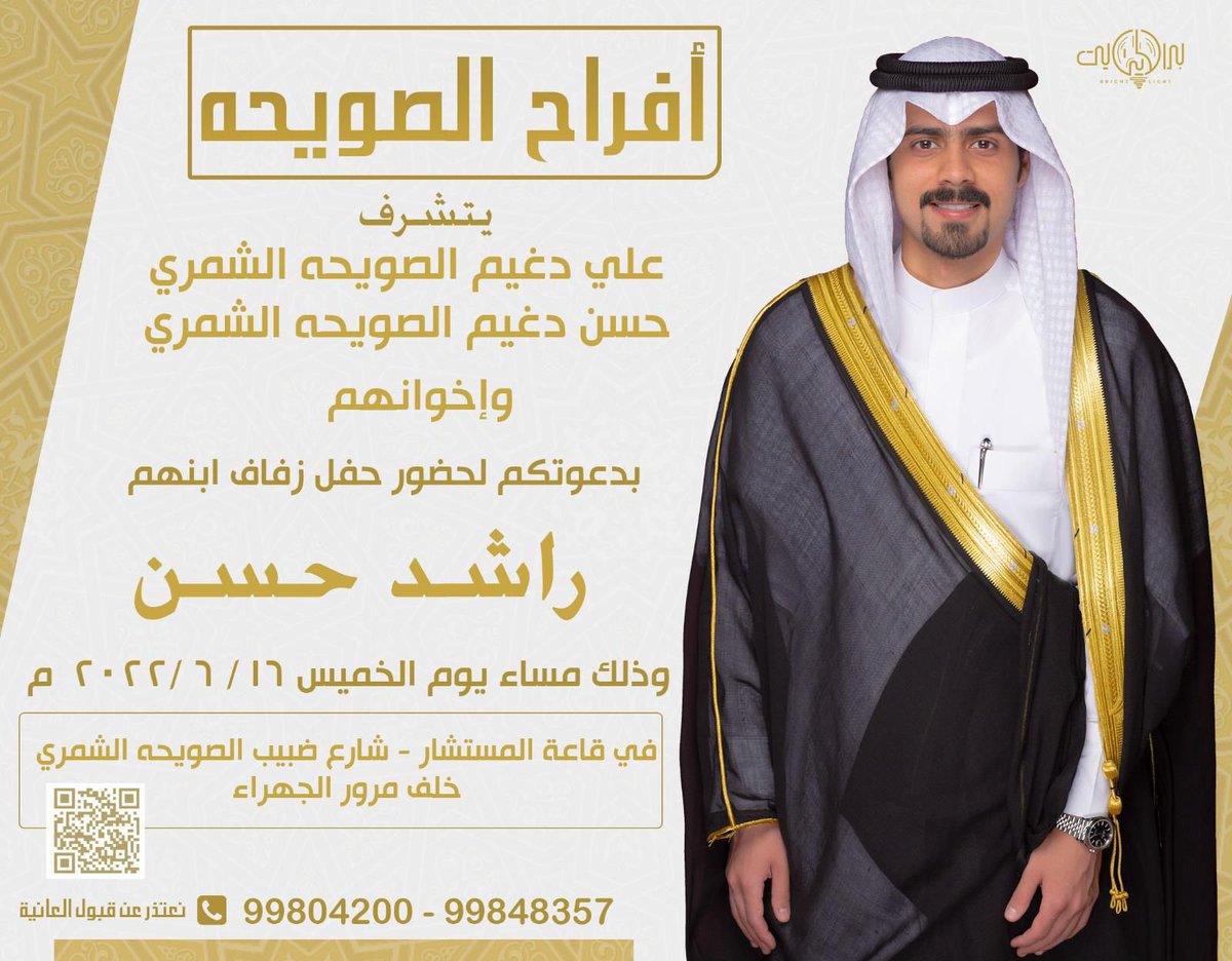 م.علي دغيم الشمري tweet media