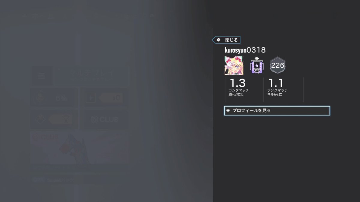 191li_'s tweet photo. 固定

apex固定ください
撃ち合い自信あります！
気軽に声掛けてください🫡 https://t.co/rG6muIGx4i