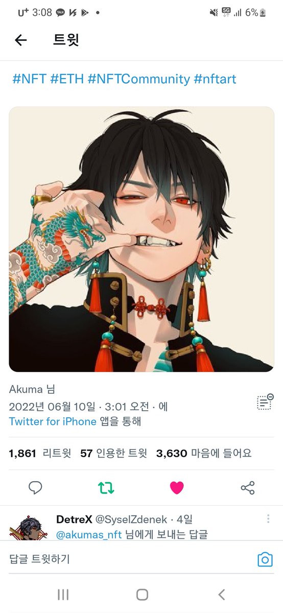 GF_MSK's tweet photo. @akumas_nft 👍 Good https://t.co/vSQAQ9aebc