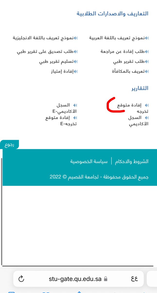 rawani_54's tweet photo. @mma_205 اضغط عليه  ويرجعني لنفس الصفحة https://t.co/GXnmGjAOCD