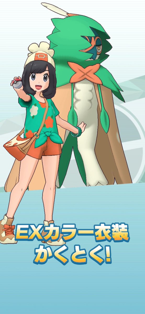 初めてのポケモンのtwitterイラスト検索結果