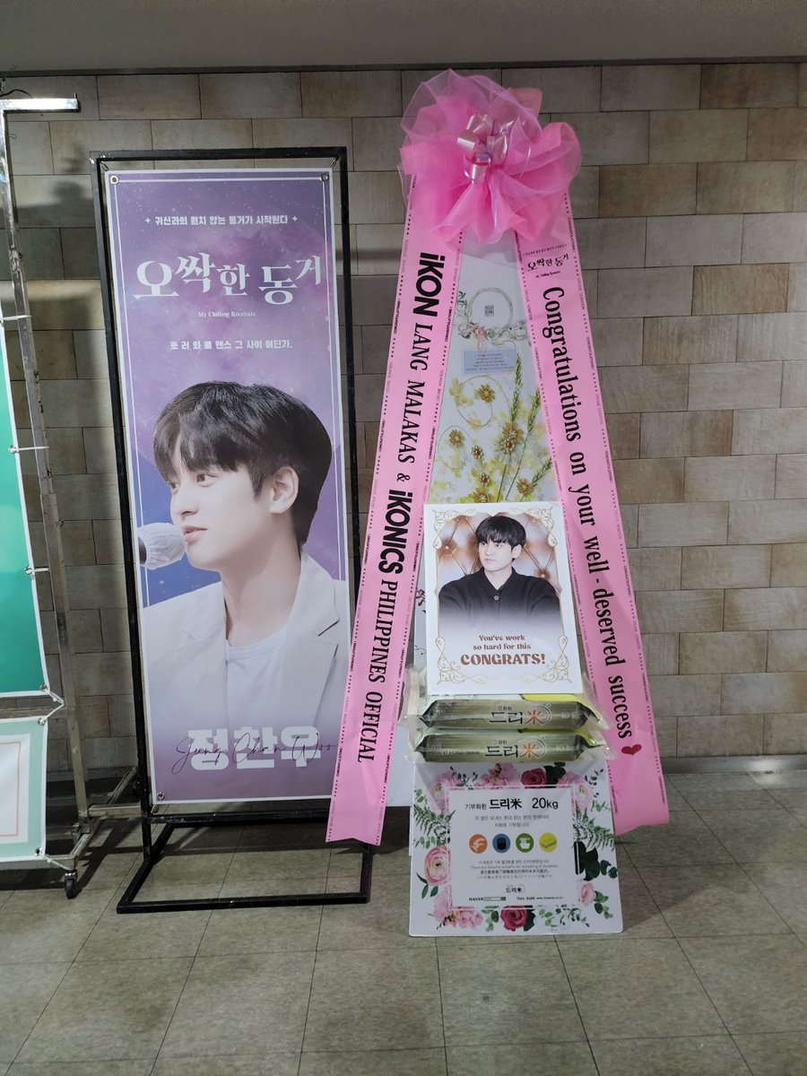 itsmeasiole's tweet photo. Thank you @iKON_chan_w000 for appreciating our gift. https://t.co/mA0Xdl8pHX