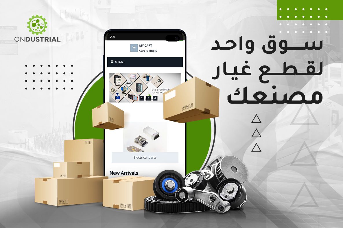 ondustrial1's tweet photo. اشتري الآن جميع الأجزاء وقطع الغيار الأصلية التي تحتاجها لمصنعك في أي وقت ومن أي مكان بسهولة عن طريق سوق أوندستريال الالكتروني
بأعلى جودة وأفضل سعر في مصر
اشتري قطع غيار مصنعك دلوقتي من أوندستريال
https://t.co/iCg3L2uDEp
#industrial #ONDUSTRIAL https://t.co/rngLM3W2e3