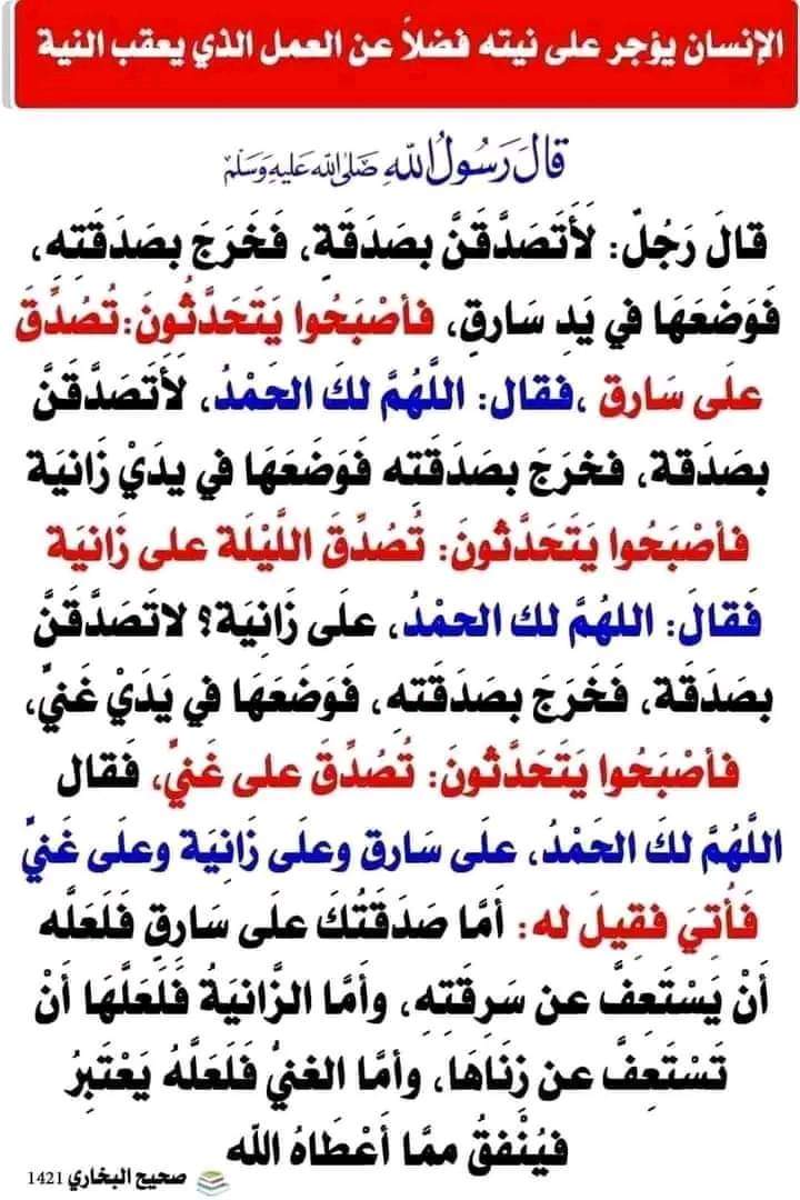 محمد شعبان عبد المقصود (@sh_almqswd) on Twitter photo 