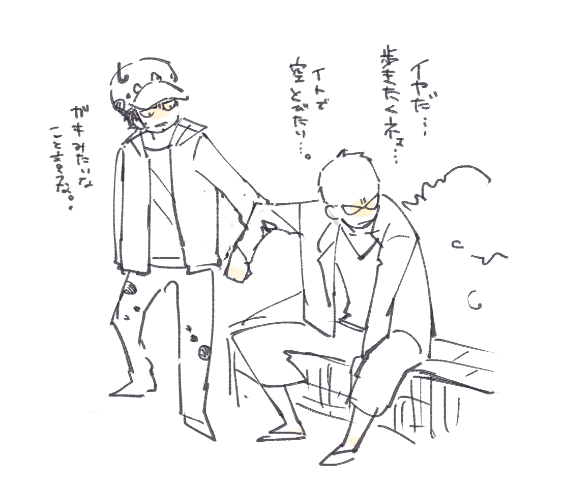 お気持ちなう 