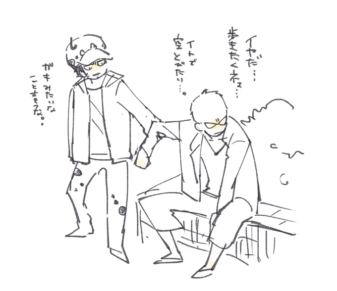 お気持ちなう 