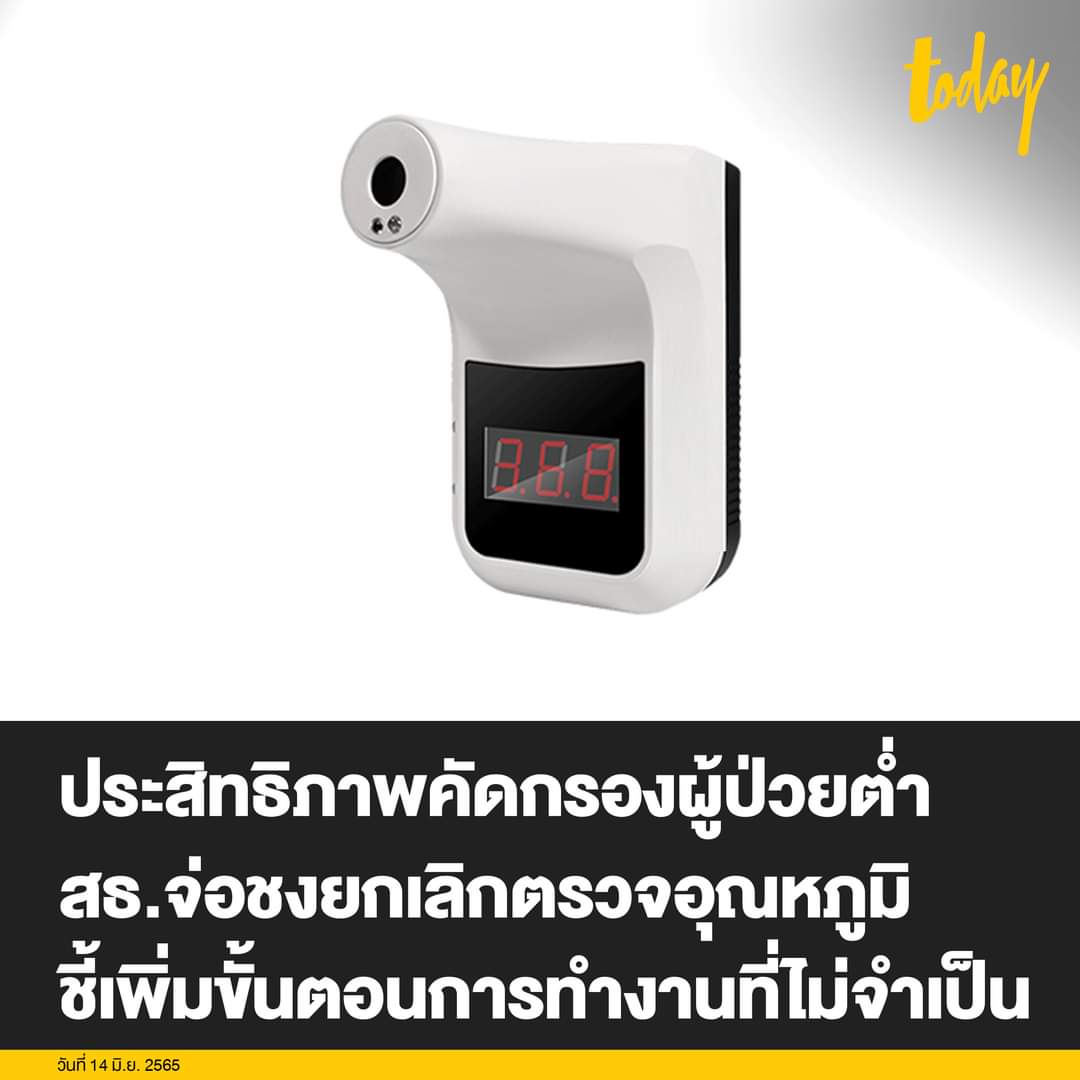 วิปครีม #ไม่มีไม่ได้ปะ tweet media