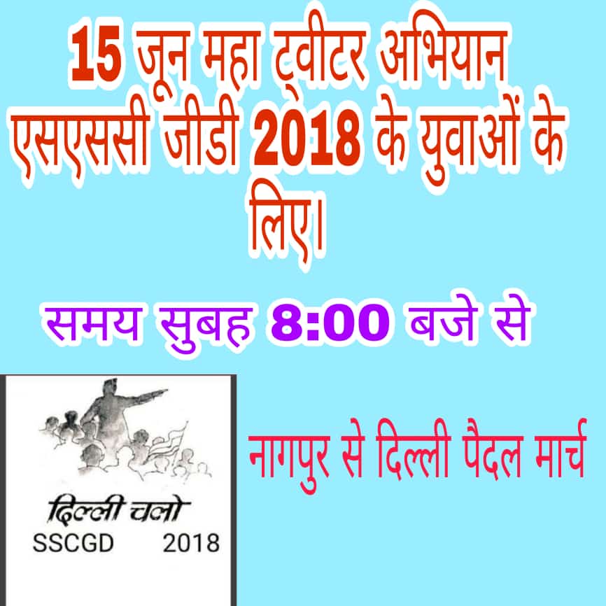 SURINDER CHOUDHARY tweet media