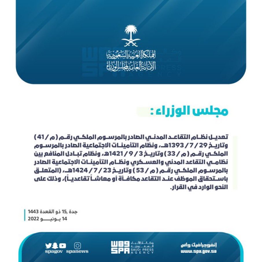 لطيفة الدليهان tweet media