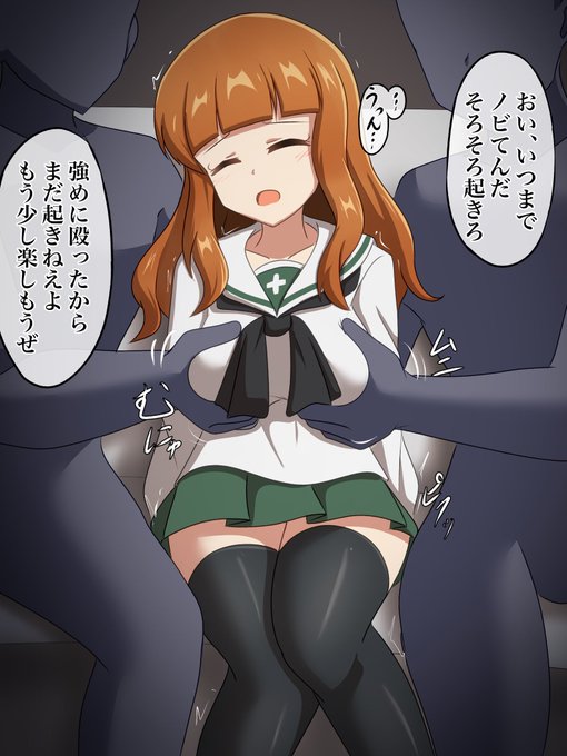 skebより、武部さん気絶中に色々。 