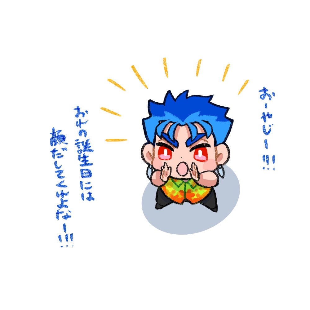 #今日のアロハニキ 