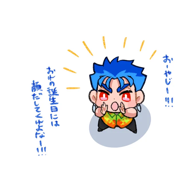 #今日のアロハニキ 