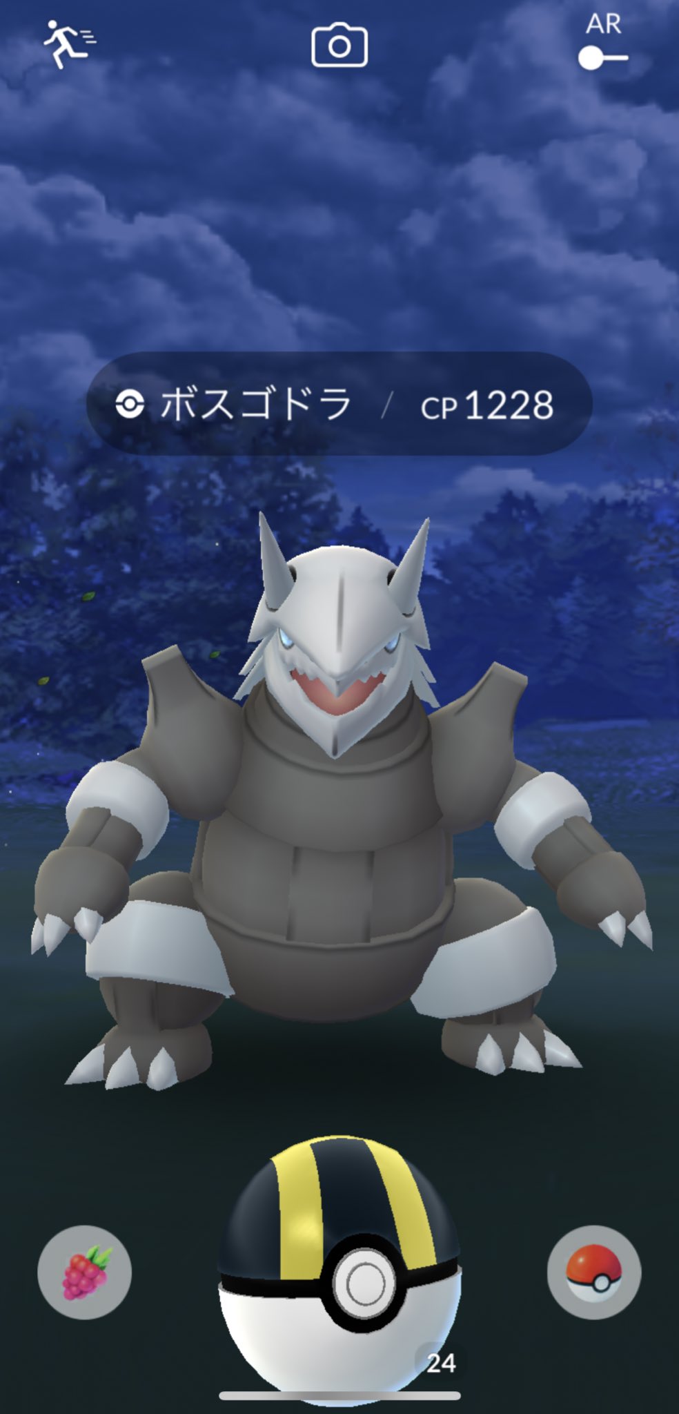 Chikorynap ポケモンgo V Twitter キミ野生で出んの ポケモンgo ボスゴドラ T Co 1gd9k9z3bk Twitter
