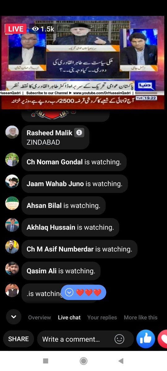 AttockOfficial's tweet photo. اب ہو دمادم مست قلندر
#DrQadriOnDunyaNews
@TahirulQadri
@MSMPakistan_
@PATofficialPK https://t.co/HGA08w46sE