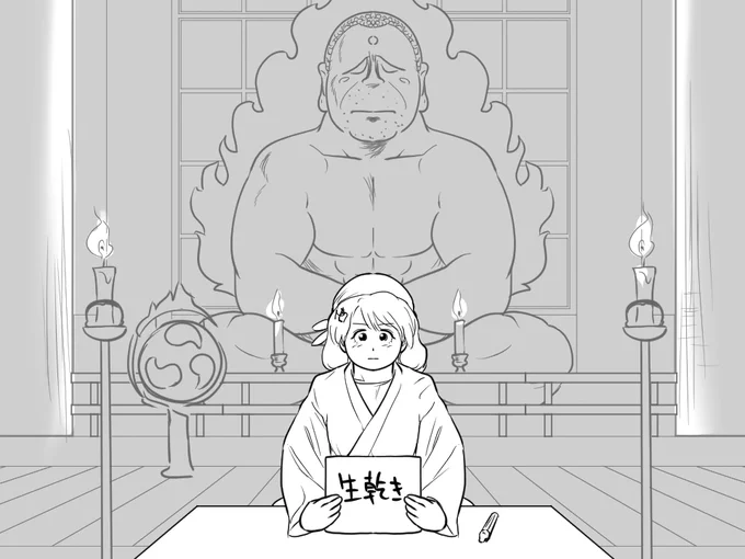 ひとりごつマリしゃん。 