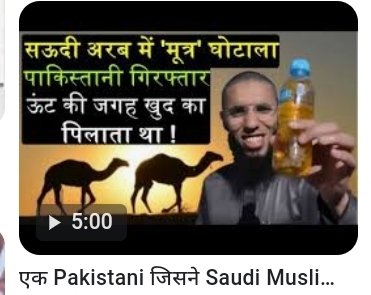 f_jaiswal's tweet photo. @Nazim__iqbal @Farhank72352888 @amitkumarjaat @jayantrld अबे 72 मुल्लो की सामूहिक जुताई से उपजे फसल इसके बारेमे मे भी बोल https://t.co/66uhTEWZ7G