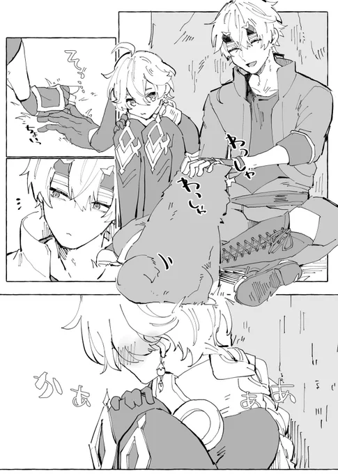 トマ空ちゃん……🍅🌤 