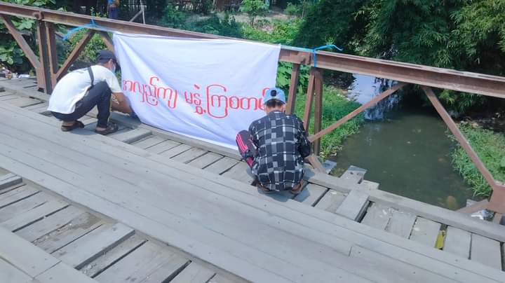 Pikachu65305928's tweet photo. The protesters of the main strike in #Kalay township, Sagaing Region, continued their 492-day anti-junta demonstration by hanging a revolutionary banner at a bridge on June 14.

#LegalizationOfNUG
#2022June14Coup
#WhatsHappeninglnMyanmar https://t.co/Y6i0fND3Tk