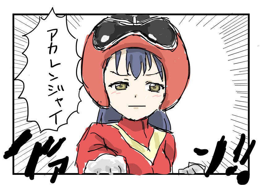 ラブライブの過去絵、謎なんばっかりや 