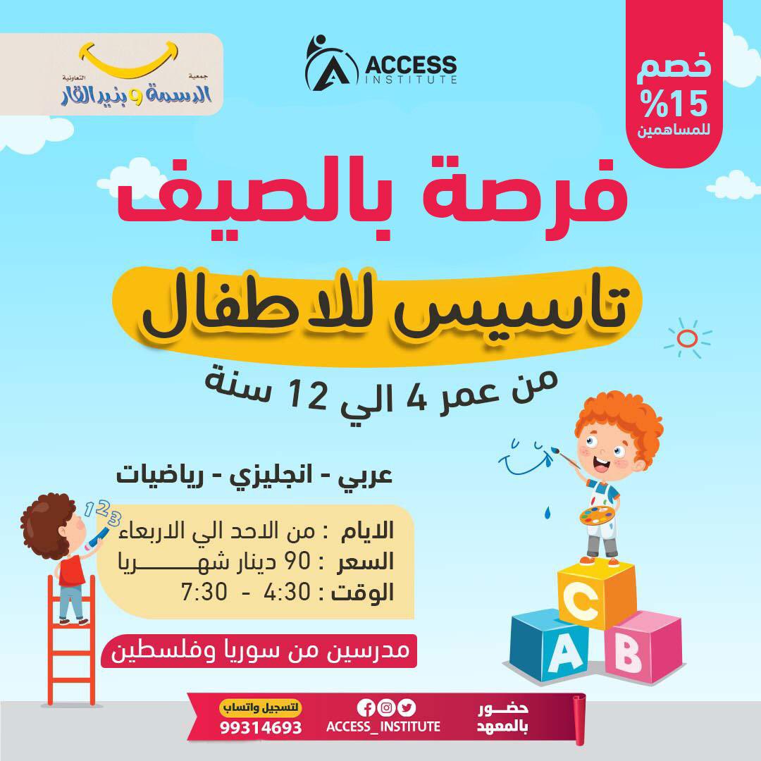 جمعية الدسمه وبنيد القار التعاونيه tweet media