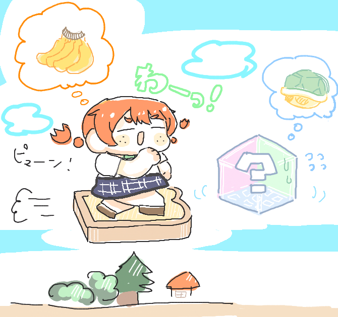 🍌💨 🍞╰*(..•ヮ•..)*╯💨 