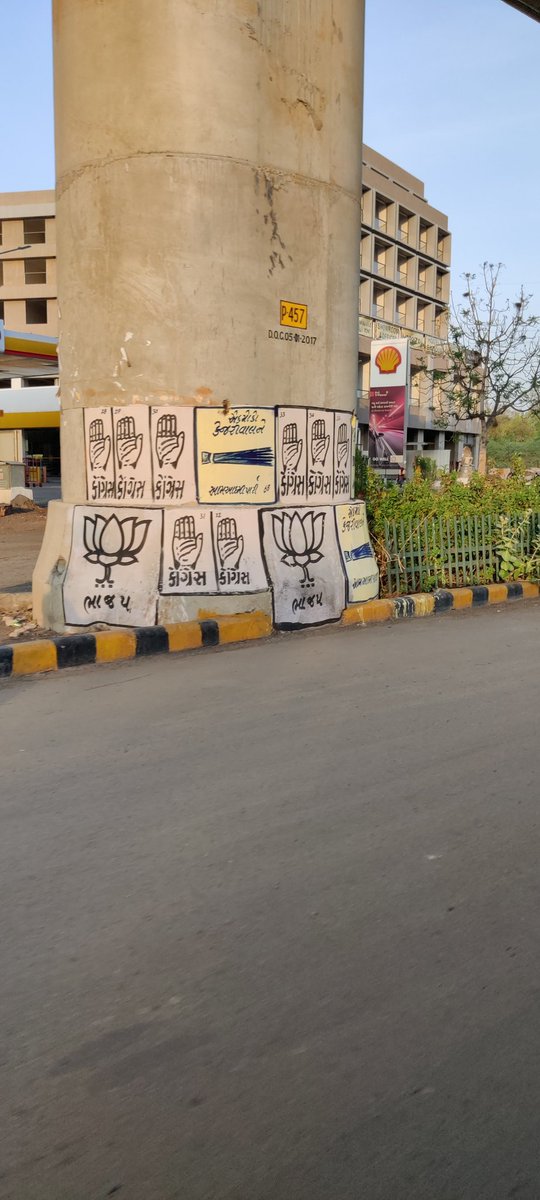 NirajBariya's tweet photo. Each and every metro piller has these party symbols from Sabarmati to Chimanbhai Patel bridge !! Wondering if it's public property or their private property? 

Can @AmdavadAMC take any action? Expert opinion please?

We amdavadi don't like such activities on public property!! https://t.co/H4gracpBm8