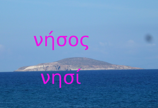 griechisches's tweet photo. Ein wenig #Griechisch : 
Insel = nisos (betont auf erstem i)
oder: nisi (betont auf dem letzten Buchstaben) https://t.co/NbEaSZFNqE