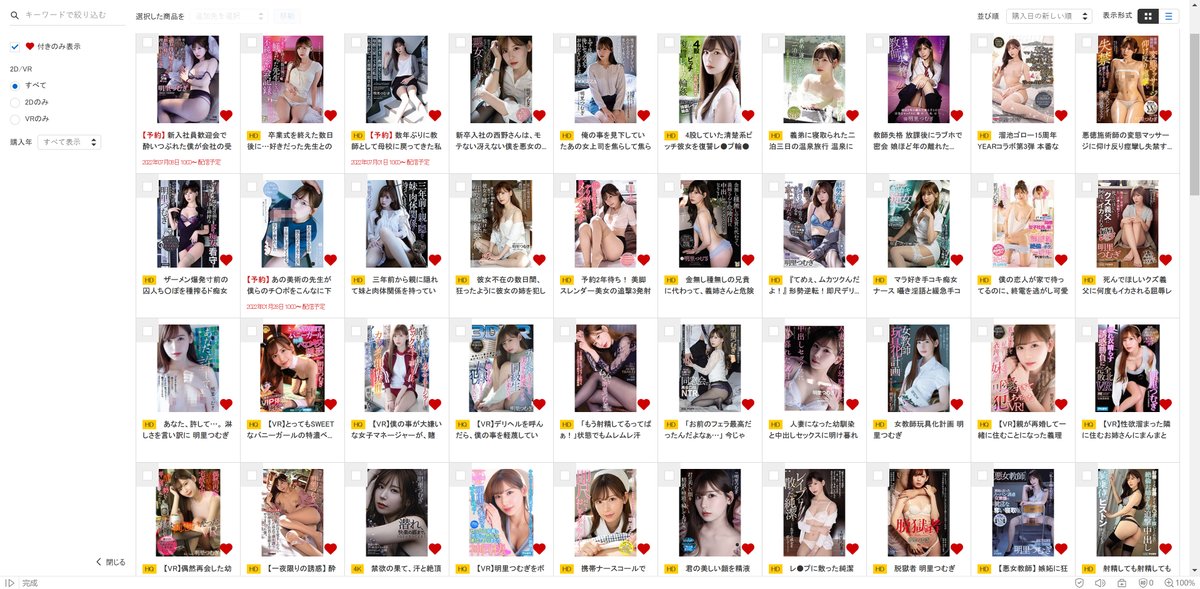 Winterf15389933's tweet photo. @IDEAPOCKETTER @akari_tsumugi__ Already Supported. Your're so charming that i will continuously support you untill the end of your peforming career, although i am not fascinated in some of your works that much and may not buy them at the first time. https://t.co/KEBEHYvrDh