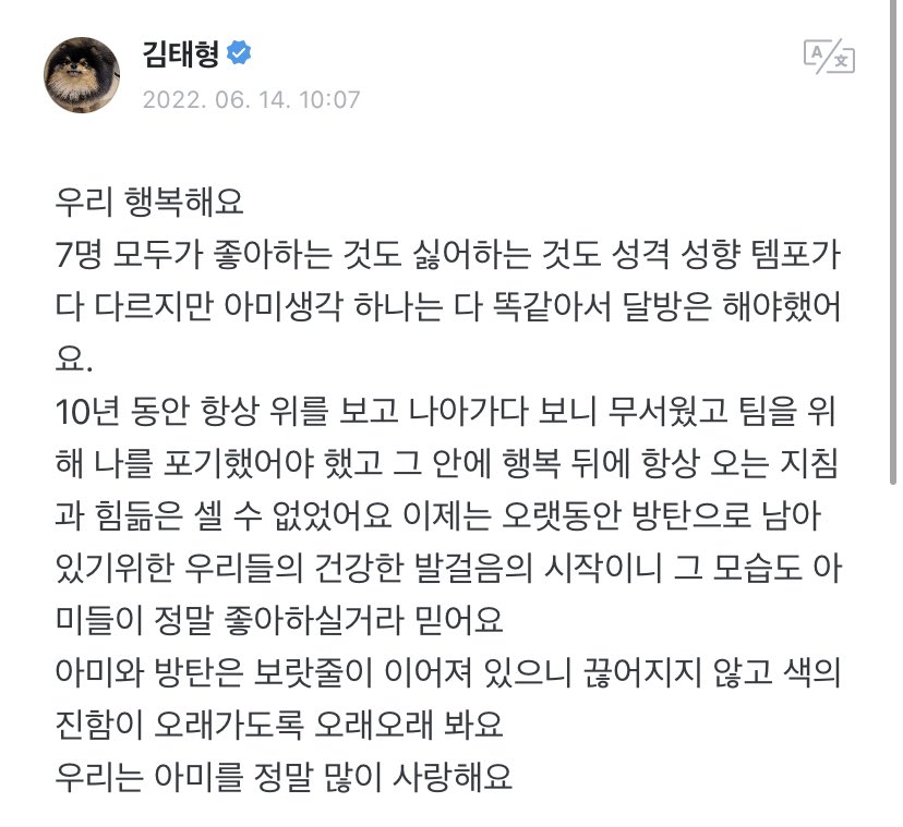 btsbaragi_jk's tweet photo. 220614 V on Weverse
🐻We’re happy
All 7 of us have different things we like, things we dislike, personalities, tendencies, and tempos but [our] thoughts about ARMY is one thing that is the same [amongst all of us], so we had to do dalbang (run bts -the show).  + https://t.co/wvkgq4wYhh