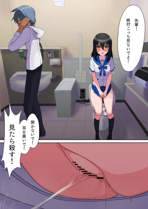 [R-18/NSFW]ストライク・ザ・ブラッド
姫柊雪菜🔞お手洗い
pixivリクエストありがとうございました! 