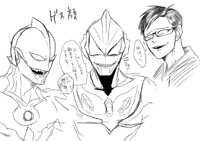 はい https://t.co/iKQTZspEln 
