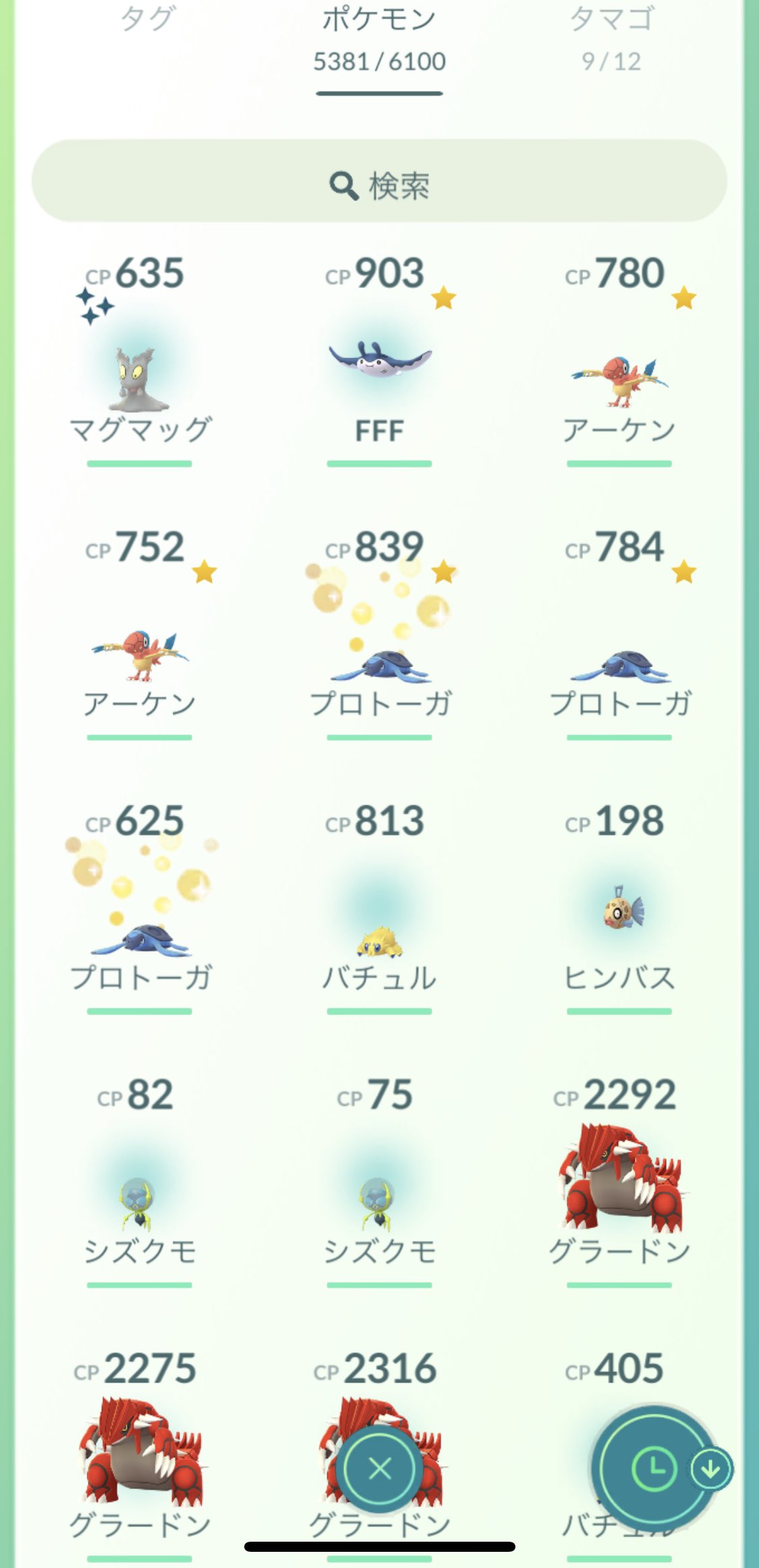 もも ポケgo モンボはん スポアワ Boxスッキリーー ポケモンgo 個体値100 T Co Hc2nryorub Twitter