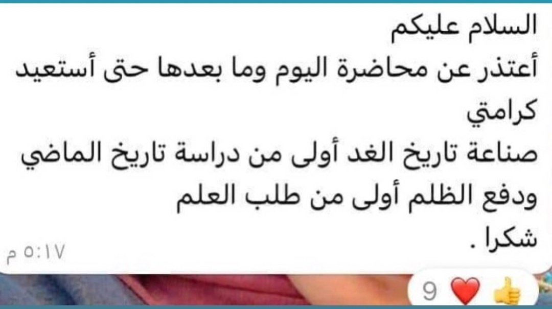 suhamansour22's tweet photo. عقبال باقي الدكاترة يتحرك دمهم https://t.co/zZMjrPKLgu