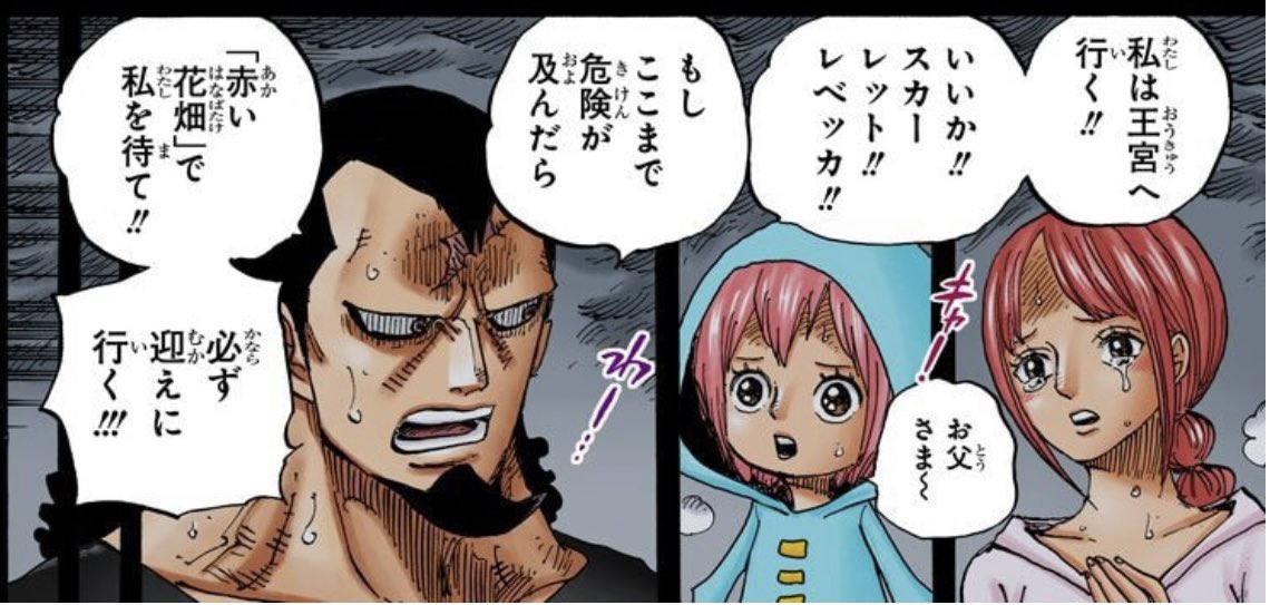 キリ 1枚目はレベッカの回想のスカーレット ホビホビによる記憶改竄 2枚目はキュロスの回想のスカーレット 真実 同じ場面の筈なのに涙が流れる目が反対なのは何故だろうと長年考えてきましたが 真実のスカーレットは キュロスの方を向いているから