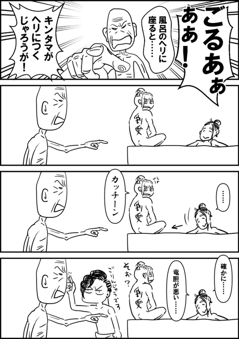 迫る本誌。現実逃避のhitn落書き 