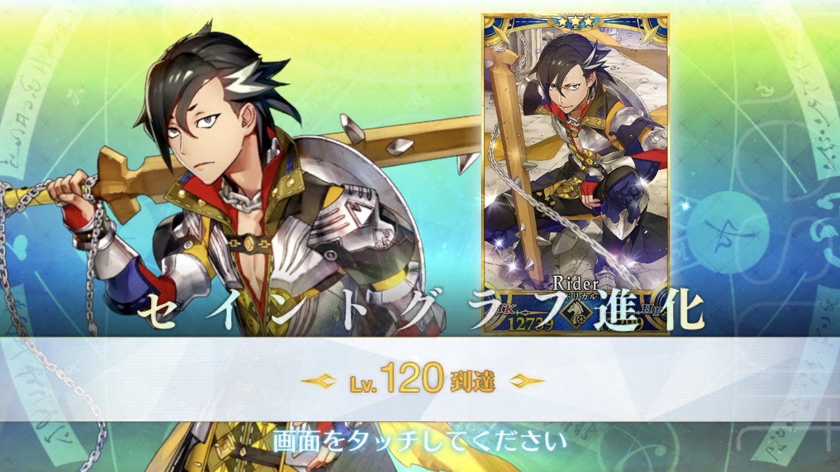 TC_FGO's tweet photo. ようやく我が推しを120に仕立て上げる事が出来ました！！！！！！！！！！
めちゃくちゃ嬉しい！！！！！一生推すぜマンドリカルドー！！！！！！ https://t.co/AZc4URd36o