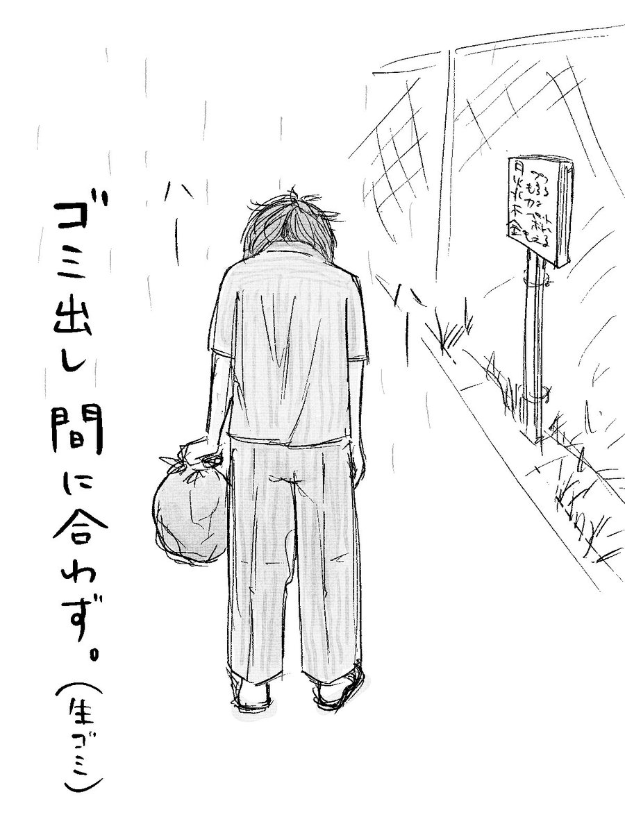 寝る前のどうでもいい報告 