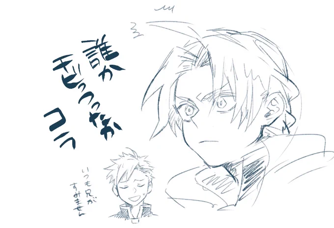 落書き 