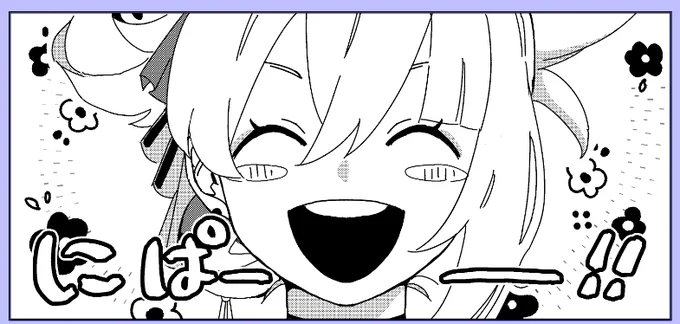 きゃわ 