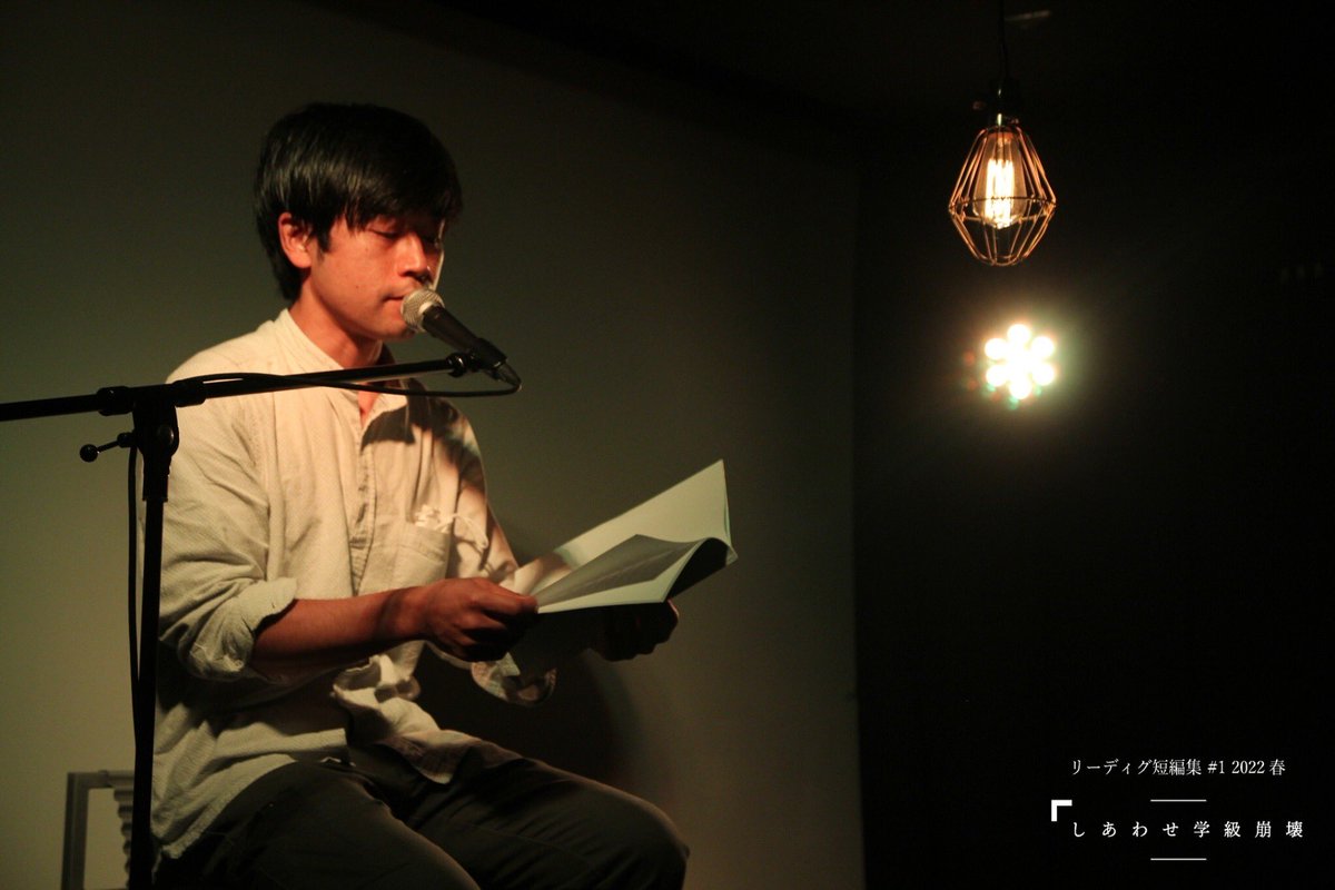 ha_ppy_cla_ss's tweet photo. 【外部活動】
しあわせ学級崩壊の劇団員の村山新(@takikakegohan11 ) が出演します。
-ヨドミ-第四回公演 @yo_do_mi_
『lucK girL blooD tuesdaY』
6/15(水)-19(日)@TACCS1179 下落合駅
#ヨドミ
#bloodtuesday
【村山新 応援予約】
https://t.co/C9q6UROZcS https://t.co/uXCmyQjZl0