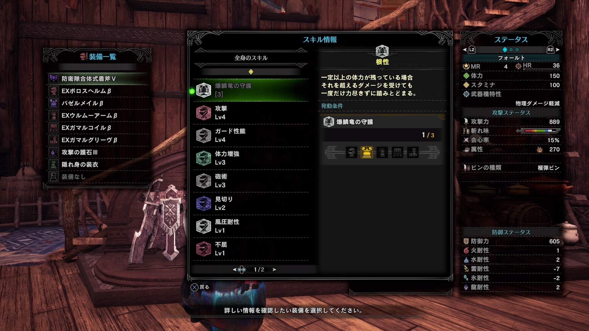 ガード性能 Twitter Search Twitter