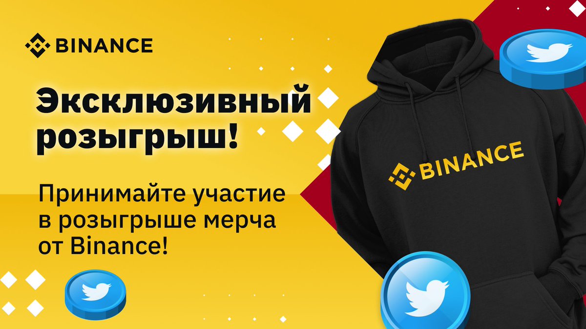 Binance CIS tweet media