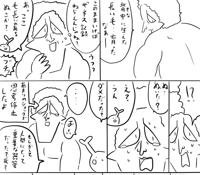 pixivFANBOXで本日のログインボーナス 6/14を公開しました! 
続きは https://t.co/gK8rRiEz1b
#ログボのおっさん 