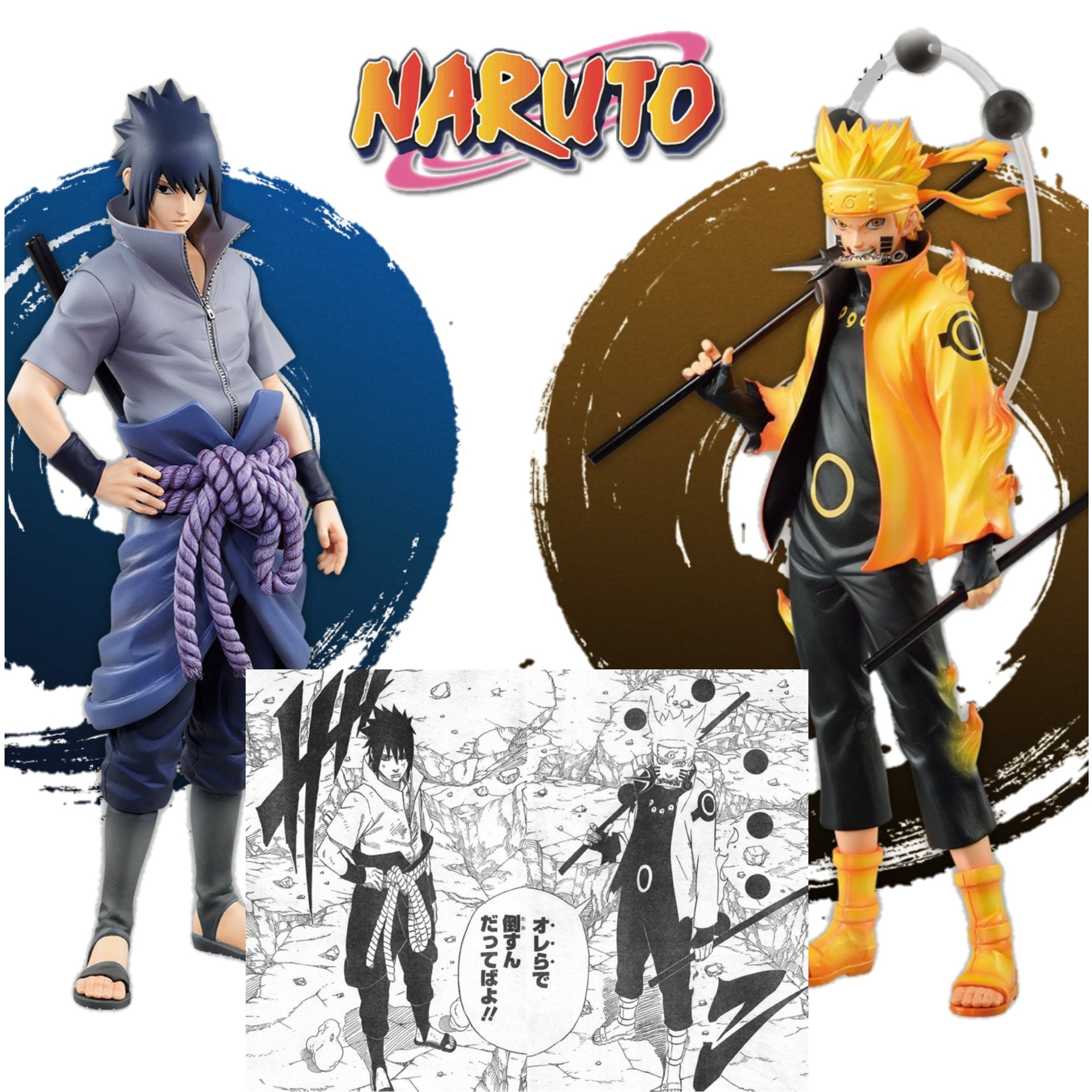 ナルトフィギュアNARUTO1番くじ-繋がる思い- ナルトフィギュアNARUTO1番くじ-繋がる思い- 一番くじ NARUTO-ナルト